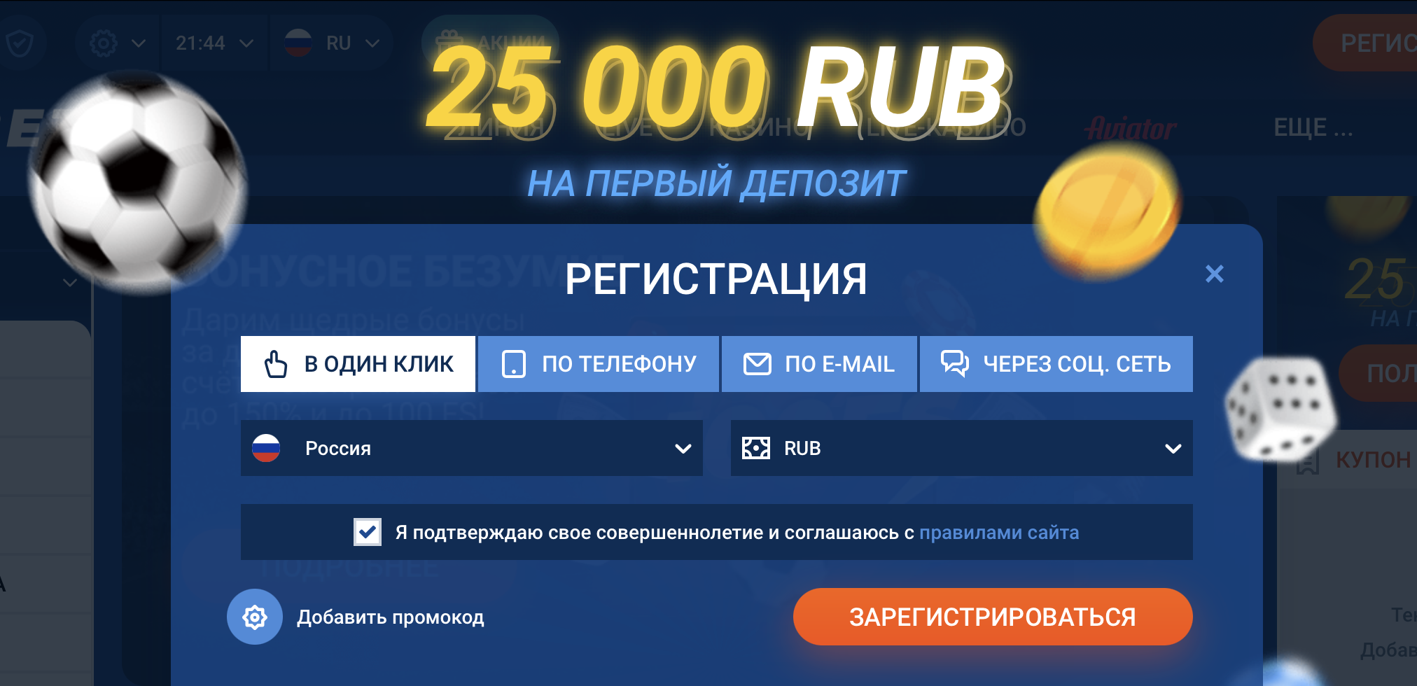 Мостбет регистрация Мостбет регистрация